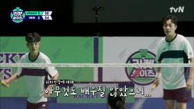 우리도 긴장했구나(?) 6대0으로 밀리고 있는 두준&동원 ㅠ.ㅠ | tvN 211018 방송