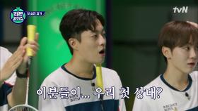 멤버들 당황 ㅇㅁㅇ 라켓보이즈와 첫 대결을 할 상대팀의 정체는?? | tvN 211018 방송