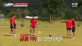 그냥 줄다리기가 아니야~ 민첩함이 중요한 스피드 줄다리기 예선전!! | tvN SHOW 211016 방송