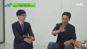김쌍식 자기님의 잊지 못할 손님? 빵집을 찾는 아이들에게 꼭 하고 싶은 말 | tvN 211020 방송
