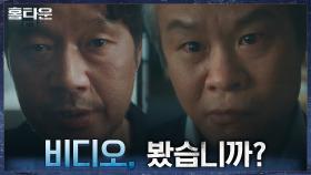 ＂찾고 있는 사람이 여기 있다고...＂ 한예리가 남긴 주소로 찾아간 유재명! | tvN 211021 방송
