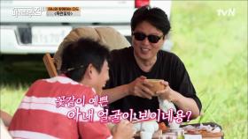 오십춘기 동일 위한 목련꽃 차! 팔불출 가상 남편 희원이 찻잔 안에서 본 얼굴♡ | tvN 211021 방송
