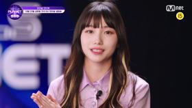 [Girls Planet 999] 파이널 인터뷰 l K그룹 서영은 SEO YOUNG EUN