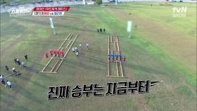 파이터 VS 엘리트!! 엘리트 팀, 우드워커 레이스 경기 도중 포기?! | tvN SHOW 211023 방송