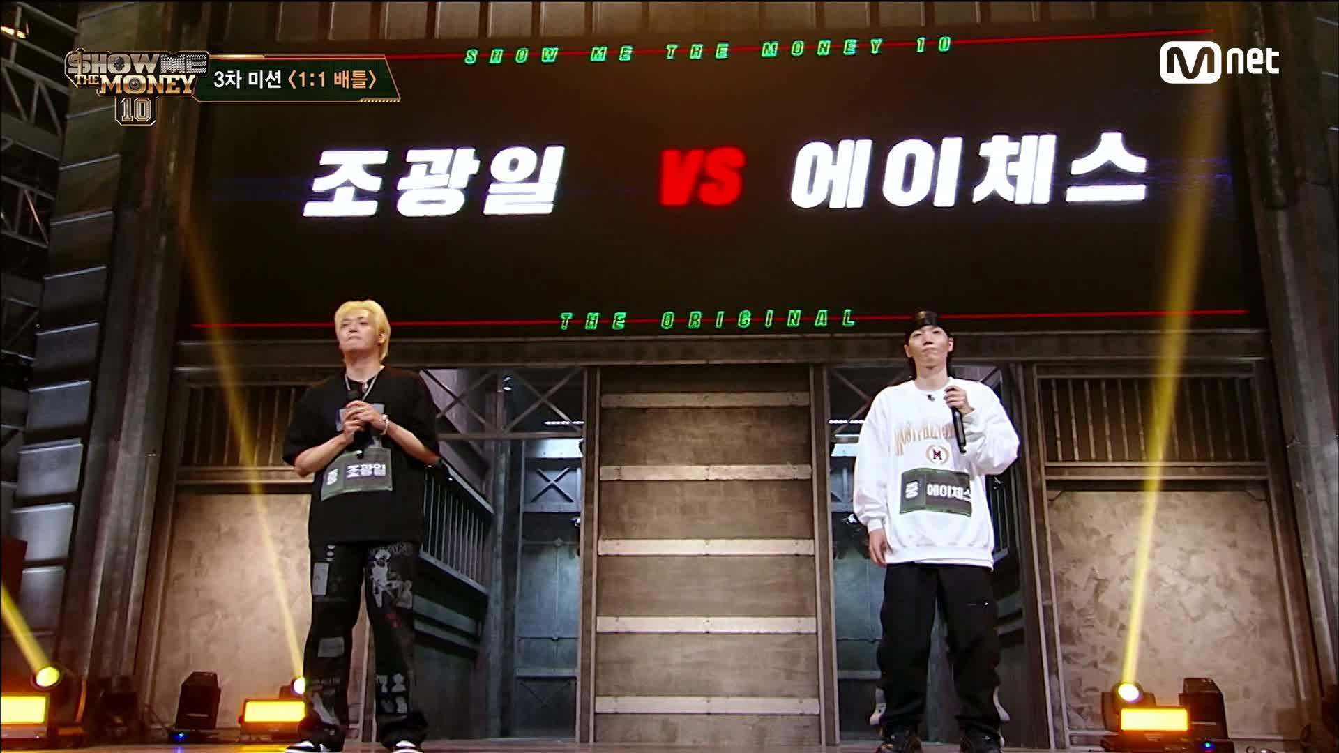 [4회] (냉랭)어우..추워.. 어색함과 냉랭한 기운이 감도는 조광일과 에이체스 | Mnet 211022 방송 | ZUM TV