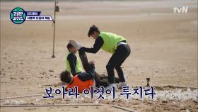양세찬의 눈물겨운 오른발 투혼!! 셔틀콕 오징어 게임의 승리팀은?? | tvN 211025 방송