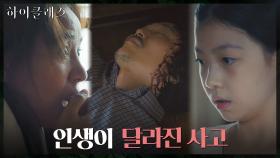 12살에 인생이 달라져버린 박세진의 어린시절(ft.가정폭력) | tvN 211025 방송