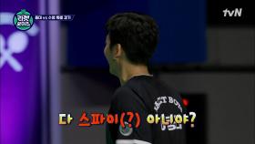 복식 왕, 이용대에게 찾아온 심상찮은 내부 스파이 ＂또현민?!＂ | tvN 211025 방송
