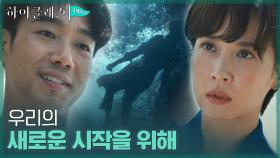 동결계좌 원복되자 조여정 요트에서 밀어버린 김남희ㄷㄷ(ft.서정연) | tvN 211026 방송