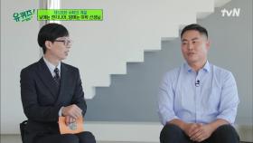 모든 선생님들이 반성하게 만든 학생? 김기훈 자기님의 가장 기억에 남았던 학생 | tvN 211027 방송