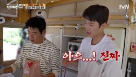 동일&희원 아부지를 위한 막둥이의 깜짝 선물~? 처세술 만렙 명이는 애교둥이! | tvN 211028 방송