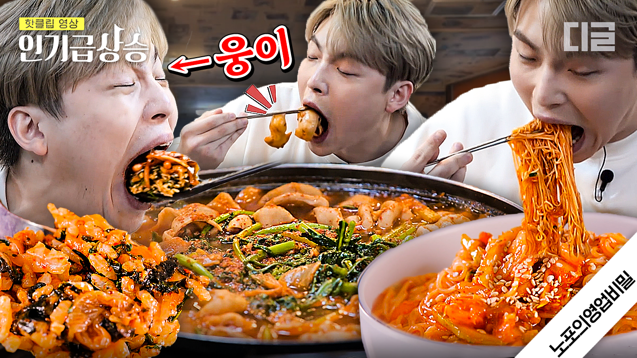 41년 업력의 대왕 돼지곱창전골 비주얼ㄷㄷ 역대급 큰 곱창 크기에 제대로 놀란 박나래X웅이 진짜 잘 먹네..👍 | #노포의영업비밀 #디글... 
