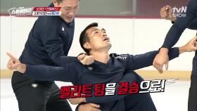 머슬 VS 엘리트!! 엘리트 팀을 하드캐리한 조원희♨ | tvN SHOW 211030 방송