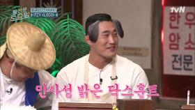들었다 하면 캐치?! 은지의 '하루는', 하드캐리한 닥스훈트★ | tvN 211030 방송