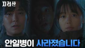 구토 후 사라져버린 안일병, 극상림 안에 있다? | tvN 211030 방송