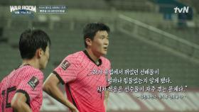 중동 피지컬에 밀리지 않는 '괴물 수비수' 김민재 | tvN 211102 방송