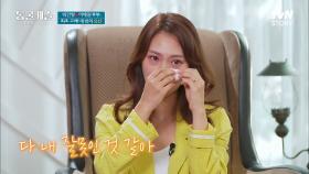 ※최초 고백※ 11살 차이 박건형♡이채림 부부의 가슴 아픈 이야기... | tvN STORY 211102 방송