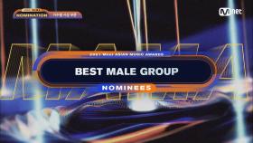 [2021 MAMA Nominees] Best Male Group | Mnet 211103 방송
