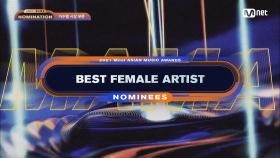 [2021 MAMA Nominees] Best Female Artist | Mnet 211103 방송