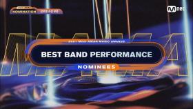 [2021 MAMA Nominees] Best Band Performance | Mnet 211103 방송