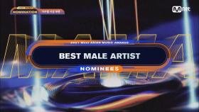 [2021 MAMA Nominees] Best Male Artist | Mnet 211103 방송