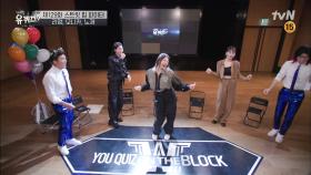 [미친 텐션] 온 몸 들썩이게 만드는 스우파 리더들의 추억의 댄스★ | tvN 211103 방송