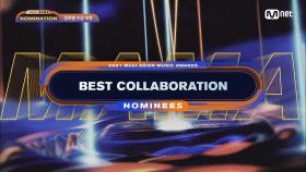 [2021 MAMA Nominees] Best Collaboration | Mnet 211103 방송