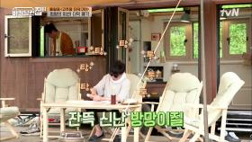 성셰프의 비주얼 끝판왕 더덕구이 레시피! (ft. 희원vs더덕 무한 방망이질ㅋㅋ) | tvN 211104 방송