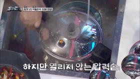 남은 시간 5분! 부족한 간장과 열리지 않는 압력솥…ㅠㅠ 숨 막히는 대결 후반부! | tvN STORY 211108 방송
