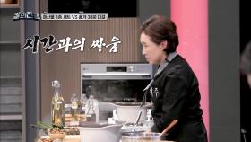 거의 마무리되어가는 요리! 좀 더 끓여야 하는 흑팀의 죽, 과연 완성할 수 있을까? | tvN STORY 211108 방송