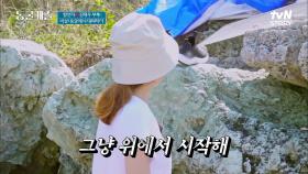 또다시 빠진 평평의 늪 ^^.. 극한의 상황에 언성이 높아지는 햄부부..?! | tvN STORY 211109 방송