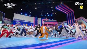 [1회] 47인의 스우파 댄서 총집합! 우리만의 진짜 페스티벌이 시작된다!! | Mnet 211109 방송