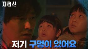 불붙은 창고에 갇힌 주지훈, 숨겨진 탈출 루트 발견? | tvN 211114 방송