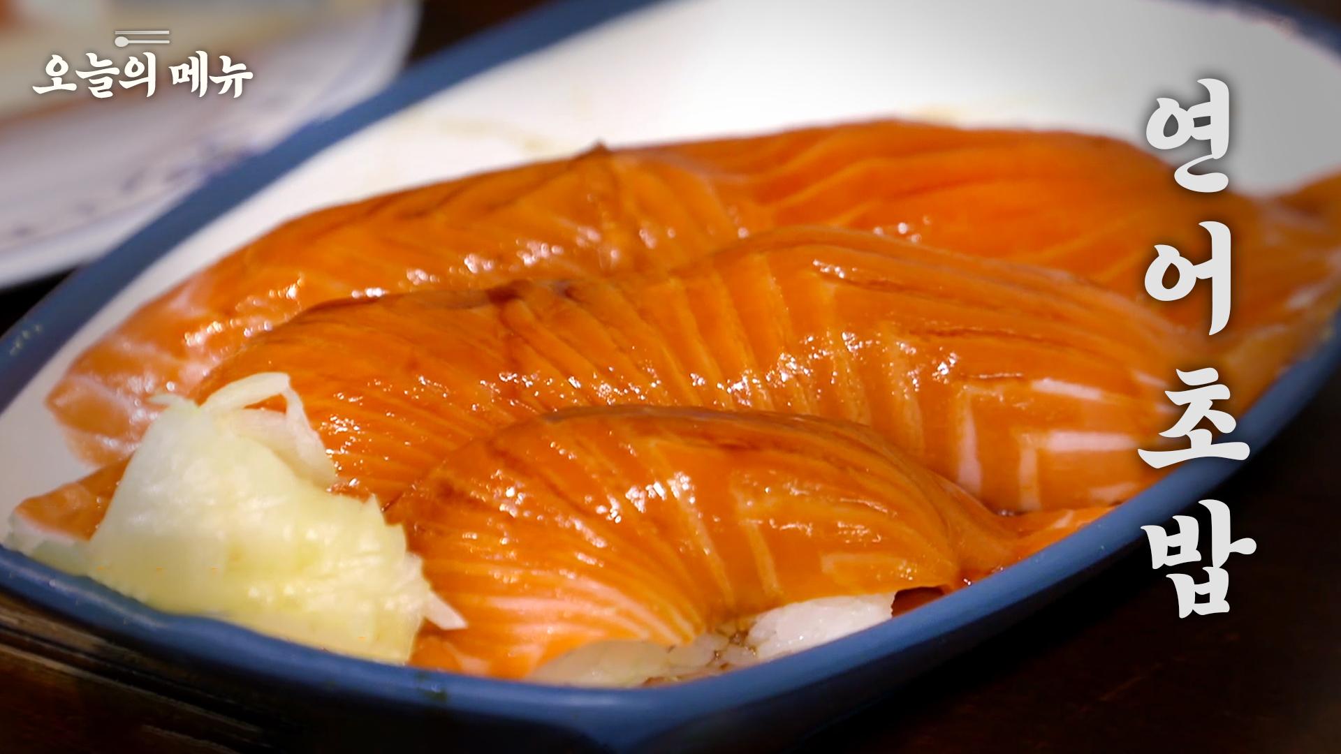 무려 이연복, 백종원이 감탄한 대왕 연어초밥, 새우튀김, 버블티 Giant Salmon Sushi,Fried Shrimp,Taiwanese Milk tea | ZUM TV