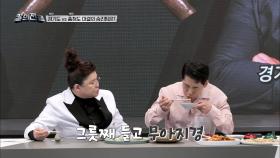 깊은 맛의 육회 물회와 어마어마한 풍미의 아귀찜! 전통주는 두말할 것 없음♡ | tvN STORY 211115 방송