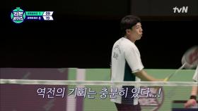 눈물이 나려 그런다 ㅠ.ㅠ 안풀리는 경기에 속상한 양세찬 X 윤두준 | tvN 211115 방송