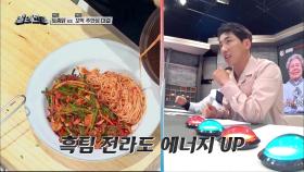 완성이 코앞! 꼬막 주안상과 닭 모래집 주안상, 둘 중 먼저 시식할 음식은? | tvN STORY 211115 방송