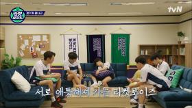 동원이 자는 모습도 귀여워♥ 꿈나무들과 경기 후 잠든 막내 정동원 #유료광고포함 | tvN 211115 방송
