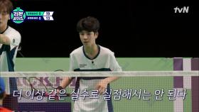 최약체 전진 공략 대성공?! 라켓 보이즈 첫 세트 승리가 눈앞에?! | tvN 211115 방송