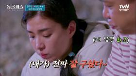 자나 깨나 아내 생각뿐인 남편♥ 주엽과 상현의 손으로 탄생하는 화려한 요리들! | tvN STORY 211116 방송