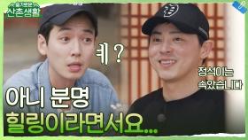 '저희, 힐링하는 거 맞죠?' 나PD 한마디에 99즈 바로 수긍 | tvN 211008 방송