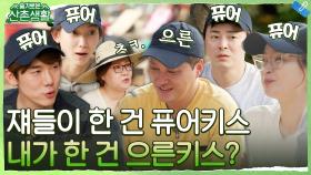 퓨어키스(?) 어른키스(?)부터 눈물바다 막촬 현장까지ㅠㅠ 슬의 비하인드의 모든 것 | tvN 211022 방송