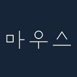 마우스