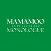 MAMAMOO COMEBACK SHOW ＜MONOLOGUE＞