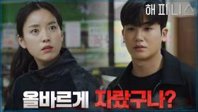 모범 시민 박형식! 아무도 없는 슈퍼에서도 계산할 생각? | tvN 211119 방송