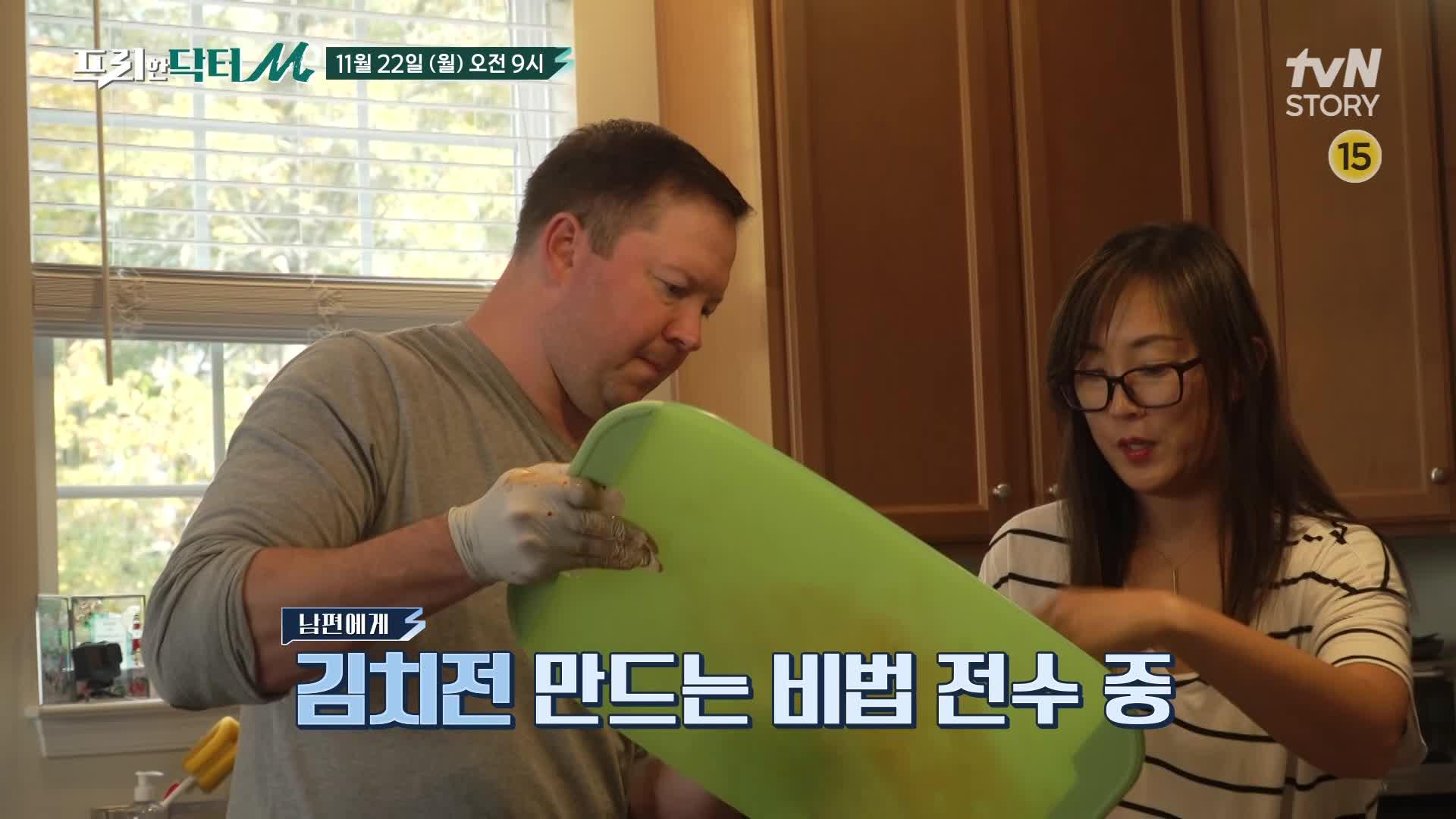 (예고) 가수 제이(J)는 지금 미국에서 K푸드 전도사? | ZUM TV