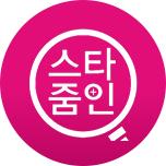 [Mnet M2] 스타줌인