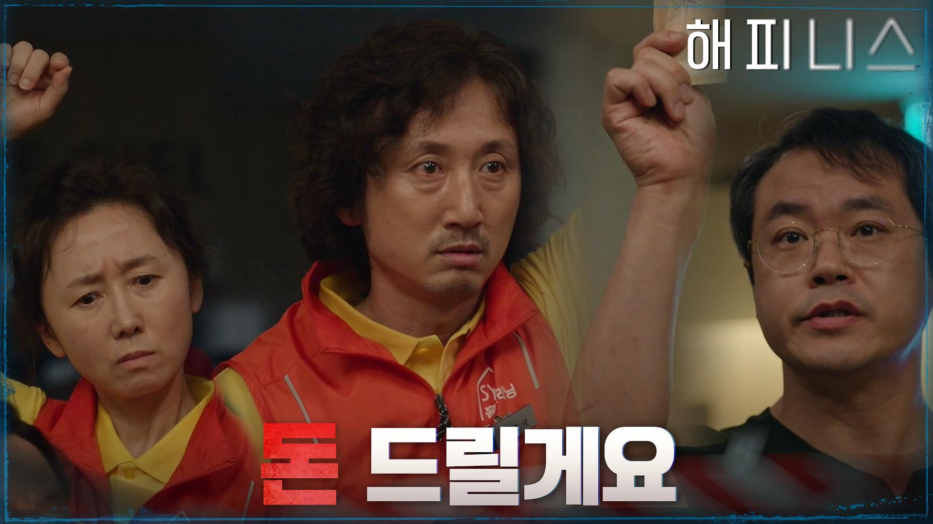 분노 유발자 백현진의 위험한 도발! 돈 줄테니 나가봐요 | tvN 211119 방송 | ZUM TV