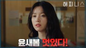 한효주의 멋진 일침! 사람 가려가면서 병이 걸리지 않잖아요 | tvN 211120 방송