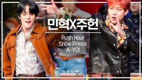 놀토직캠 | 몬스타엑스 민혁X주헌 - Rush Hour 외 2곡